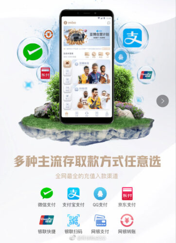 亚博体育