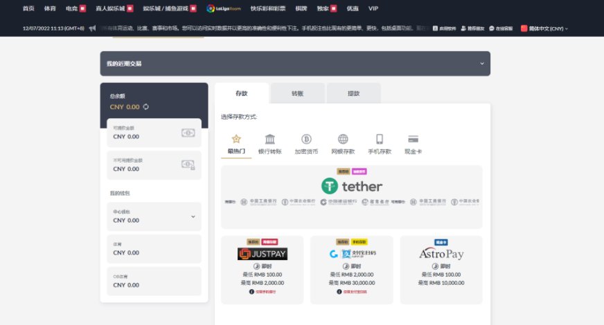 亚博存款说明：安全便捷的充值指南 1